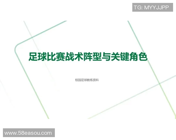 成都足球队的快速转换战术解析与实践探讨 成都足球队的快速转换战术解析与实践探讨